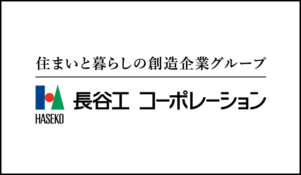 長谷工コーポレーション