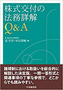 10％OFF】 東京CPA公認会計士業務資料集 別冊28号 趣味/スポーツ/実用