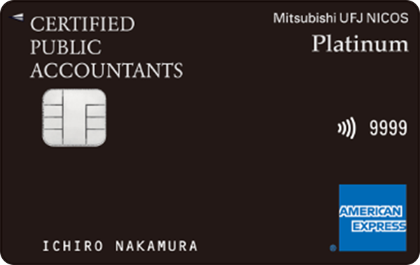 Platinum American Express Card